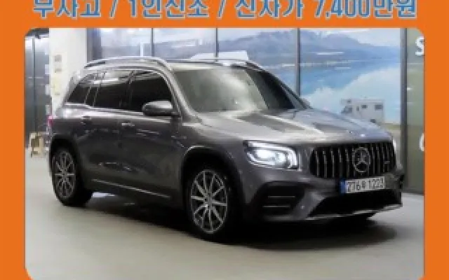 GLB클래스 X247 AMG GLB 35 4MATIC 벤츠 2022/12 143,455km